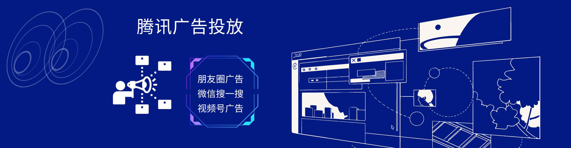阿城竞价广告