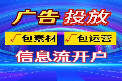 百度推广代运营公司案例分析：效果显著