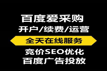 百度广告费用解析，投资回报率分析