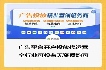 百度竞价代运营助力品牌知名度提升